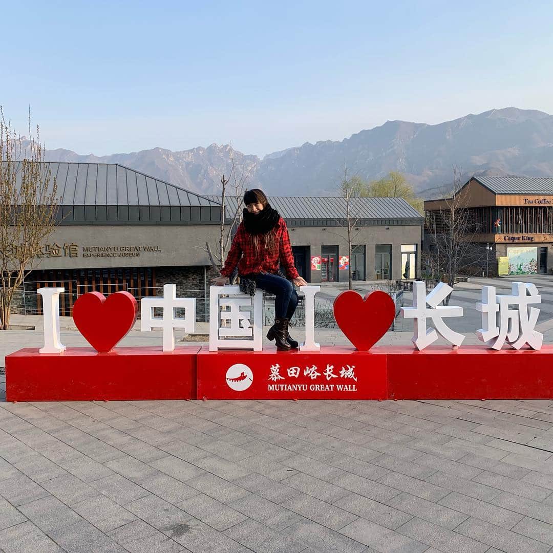 のインスタグラム：「これから東京に帰ります。 楽しかった北京！謝謝！ #北京観光 #万里の長城」
