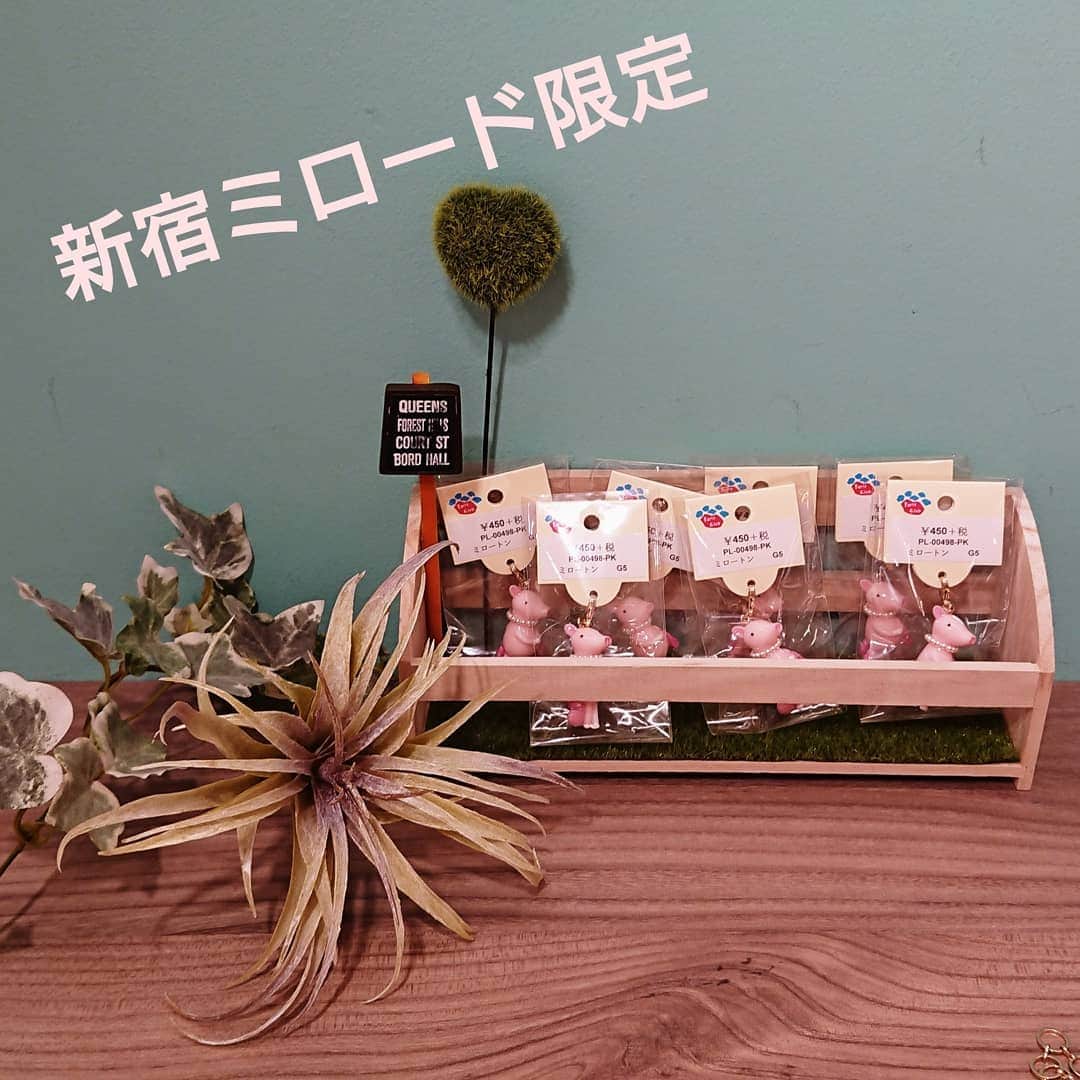 のインスタグラム：「グランプレール新宿ミロード店スタッフ作✨ 💕 . . .新宿ミロード限定チャームのミロートン入荷しました♡♡ .チャームとして使うのはもちろんレジンやバックチャームにアレンジする事もできますよ😊 . . パーツクラブ #partsclub #パーツクラブ公式アカウント #shinjuku #新宿 #mylord #新宿ミロード #handmade #ミロートン#レジン#バックチャーム」