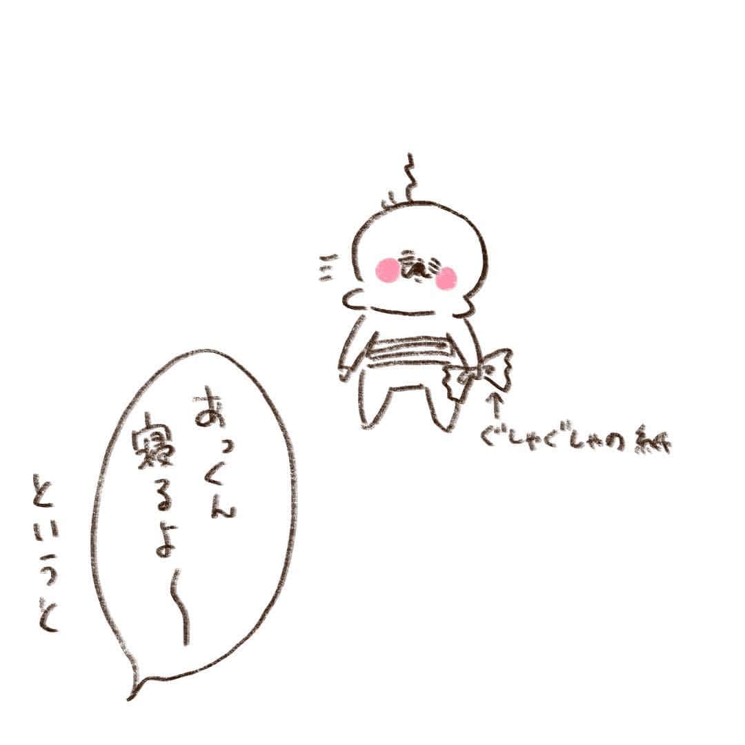 やまもとりえのインスタグラム：「長男もこの時期同じことをしてましたがなんかあるんですかね？「寝かしつけ期」みたいな」