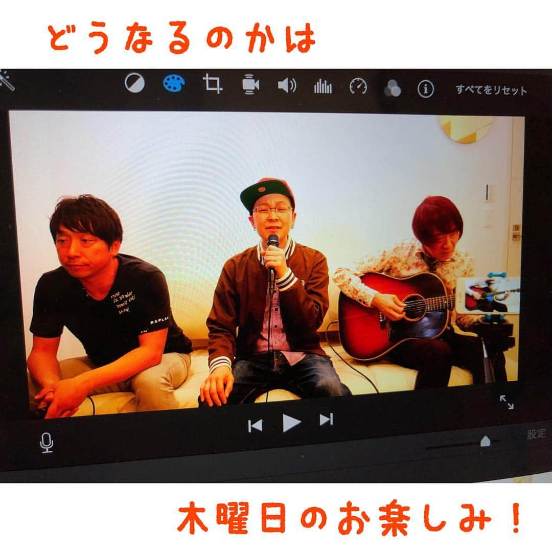 イツカノオトさんのインスタグラム写真 - (イツカノオトInstagram)「次回のダレカノオトは今週木曜日☆ どうなるのかはその日のお楽しみ！！ @itsukanooto @hds164 @susumu_nishikawa_5 @kab_kairakudo #イツカノオト #西川進 #KAB. #コバヤシヒロシ #かぶっちゃった #ごめりんこ #ツインボーカル #ボーカル #シンガー #ギタリスト #acoustic #guitarist #guitar #coversong #twonvocalvocal #singer #singersongwriter #happy #smile #love #loveu #sherethelove #mensfashion」4月8日 9時33分 - itsukanooto