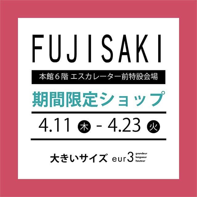 ぽっちゃり女子のオシャレブランド♪ エウルキューブのグルメインスタ