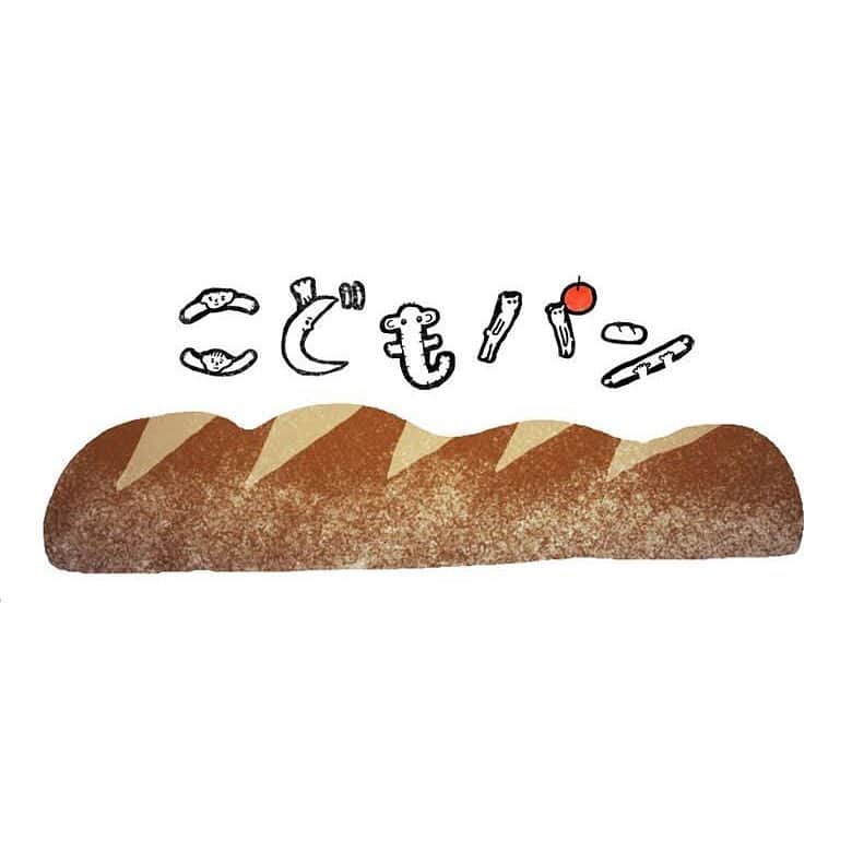 手紙社さんのインスタグラム写真 - (手紙社Instagram)「【『手紙社の「こどもの日」』出展者紹介：こどもマーケット⑫  こどもパン】 国分寺にある小さなパン屋、こどもパン。店名の由来でもある「子どもたちが安心して食べられるパン」をモットーに、国産小麦と自家製の天然酵母でパンを作っています。木のぬくもりが感じられるお店の中に入ると、小ぶりのパンがぎゅぎゅっと並んでお出迎え。香ばしい香りをすーっと吸い込むと、お腹はもうペコペコです。噛むほどに小麦の味と香りが広がる食パンは、毎日の食卓にぴったり。無農薬野菜を挟み、上に目と眉毛が書かれた「オッサンド」は、そのとぼけた表情に子どもも大人も笑みがこぼれてしまいます。こどもパンでお腹を満たして、元気いっぱい遊びましょう！ . ▶︎詳細は「@kodomonohi2019」プロフィールのリンク→shop index「こどもパン」へ -------------------------------------------- 【開催概要】 手紙社の「こどもの日」 開催日：2019年4月27日（土）/ 28日（日） 時間：10:00-17:00 会場：東京都立産業貿易センター 台東館 7F 展示室 （〒111-0033 東京都台東区花川戸2-6-5） アクセス：東京メトロ（銀座線）浅草駅から徒歩5分/都営浅草線（地下鉄）浅草駅から徒歩8分 入場料：500円　※ 1歳以下無料 -------------------------------------------- #手紙社 #手紙舎 #tegamisha #手紙社のこどもの日 #こどもの日 #こどものいる暮らし #えほん #おもちゃ #マーケット #ワークショップ #ワークショップイベント  #赤ちゃん #親子時間 #親子イベント #おやこイベント #親子ワークショップ #キッズ #キッズイベント #キッズスペース #キッズアート #イベント情報 #こどもとおでかけ  #こどもとつくる #こどもと暮らす #こどもとあそぶ #こどもパン #自家製酵母パン #天然酵母パン #卵不使用 #乳製品不使用」4月8日 9時59分 - tegamisha