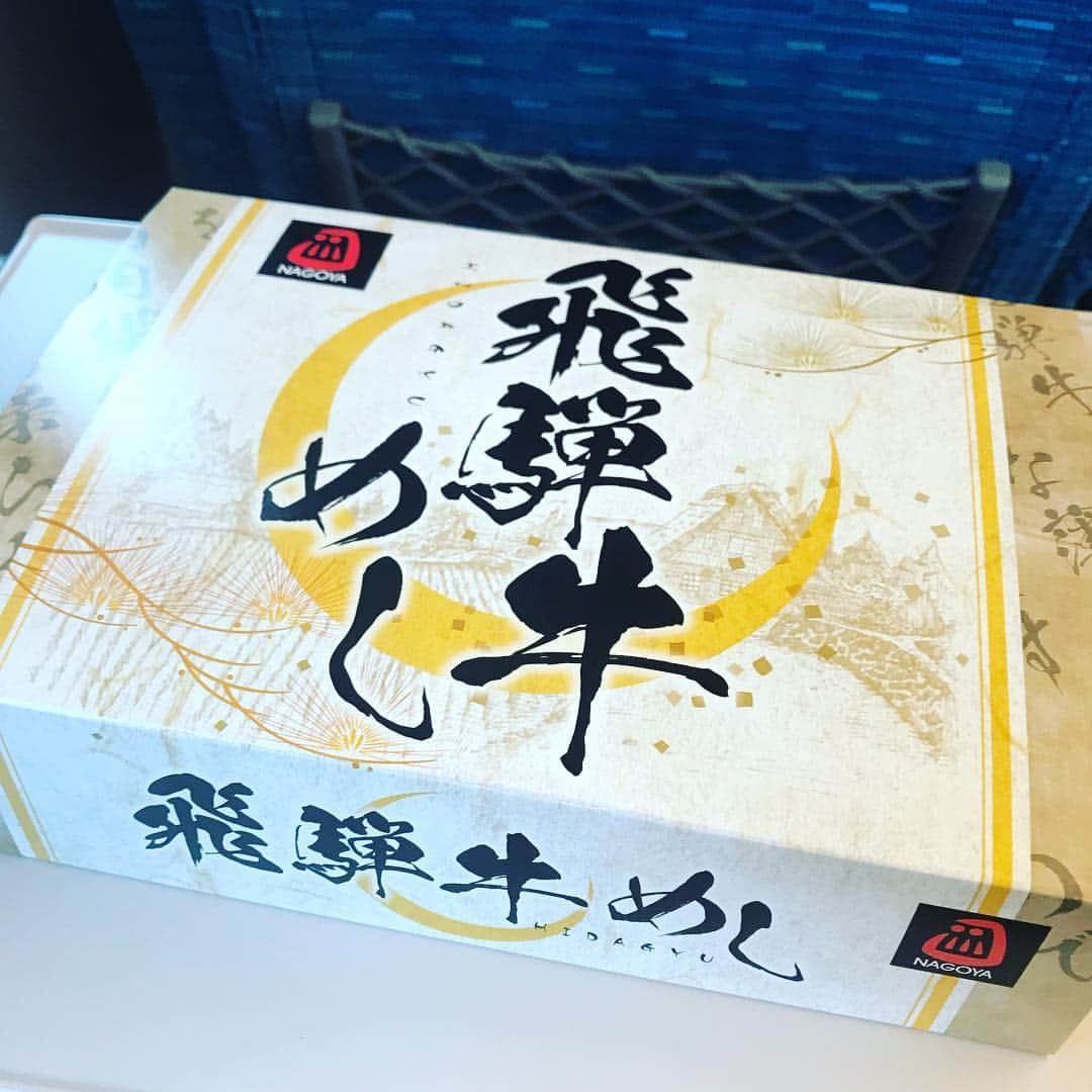 橋本大地さんのインスタグラム写真 - (橋本大地Instagram)「#速弁 #飛騨牛」4月8日 11時06分 - risingddt_daichi