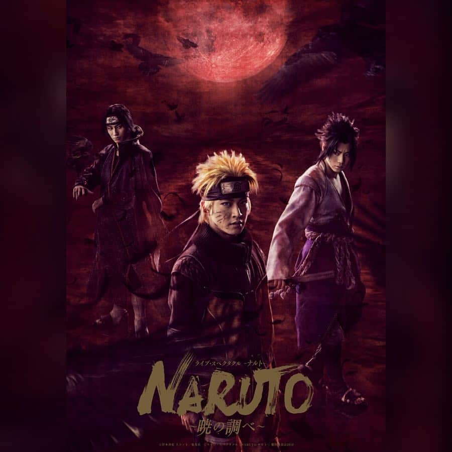 大湖せしるさんのインスタグラム写真 - (大湖せしるInstagram)「情報解禁♪ ・ ライブ・スペクタクル 「ＮＡＲＵＴＯ-ナルト-」〜暁の調べ〜 綱手役で出演させて頂きます ・ 再演となる この作品、 前回より良きものをお届けしたい ・ 再び綱手として 皆様にお逢いできる幸せ… ・ 待っていて下さい ・ 公式サイト  naruto-stage.jp 公式twitter @naruto_stage 公式LINE  @naruto_stage ・ ※お写真の綱手は 2017年版 #naruto #ナルト #ナルステ  #暁の調べ #再演  #綱手 #大湖せしる」4月8日 11時10分 - cecile_daigo