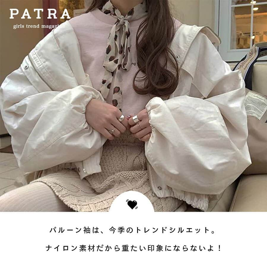 PATRA magazineさんのインスタグラム写真 - (PATRA magazineInstagram)「4/7♡スワイプしてね👉「春アウターは薄軽ナイロンに決まり！」 . 薄軽アウターは、これからの季節にぴったり！ボリュームのある見た目は、コーデの主役にもなるよ。 . . Thank you 🌹  @__usausapyon / @kikiki_61 @miyamais / @yukkkimin @emomo86 / @aichii_i @___.sy___ . 今女の子の中で流行っているコトやITEMがあればPATRAをタグ付けして教えてね❤︎ 皆さんのすてきな投稿をぜひ紹介させてください！ . . #PATRA #お洒落さんと繋がりたい #おしゃれさんと繋がりたい #ナイロンアウター #春アウター #アウター #パステルカラー #トレンド #ベージュカラー #ootd」4月8日 11時24分 - patra__jp