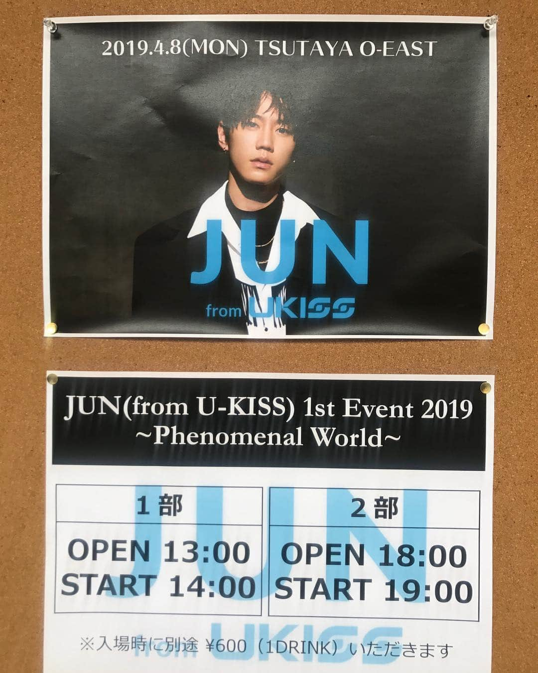 U-KISSさんのインスタグラム写真 - (U-KISSInstagram)「本日『JUN(from U-KISS) 1st Event 2019 ～Phenomenal World～』お待ちしております🌦 当日券は13時から販売いたします  4月8日(月） ＠SHIBUYA TSUTAYA O-EAST（東京） 1部開場：13時  開演：14時 2部開場：18時  開演：19時  #ukissjun #渋谷 #ukiss #初のソロイベント #유키스준 #이준영 #phenomenalworld」4月8日 11時36分 - ukiss_japanofficial