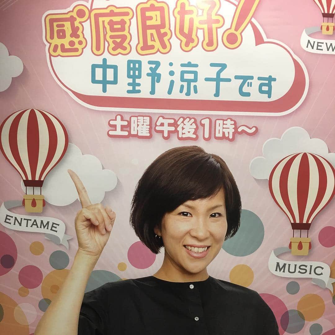 宮田麺児さんのインスタグラム写真 - (宮田麺児Instagram)「‪今日は上沼さんとラジオ。‬ ‪4月から新しい楽しみな番組がある！‬ ‪西森と喜多ゆかりさん！？‬ ‪もう傑作やん！‬ ‪で、中野涼子さんのこの番組タイトル ずっと言いたかったんやけど。‬ ‪もうAVやん。‬ ‪#上沼恵美子のこころ晴天‬ ‪#喜多ゆかり‬ ‪#ABCラジオ‬ ‪#中野涼子‬ ‪#感度良好‬」4月8日 11時33分 - miyatamenji