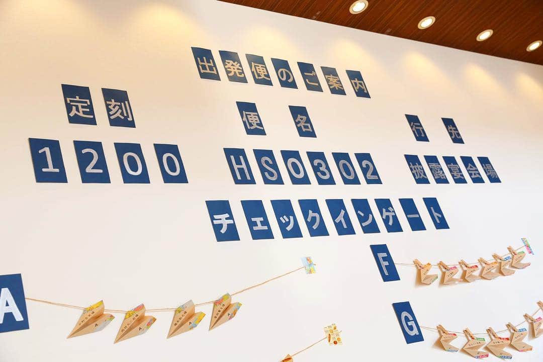 結婚式場 ヒルズスィーツ宇都宮ブリーズテラスのグルメインスタ