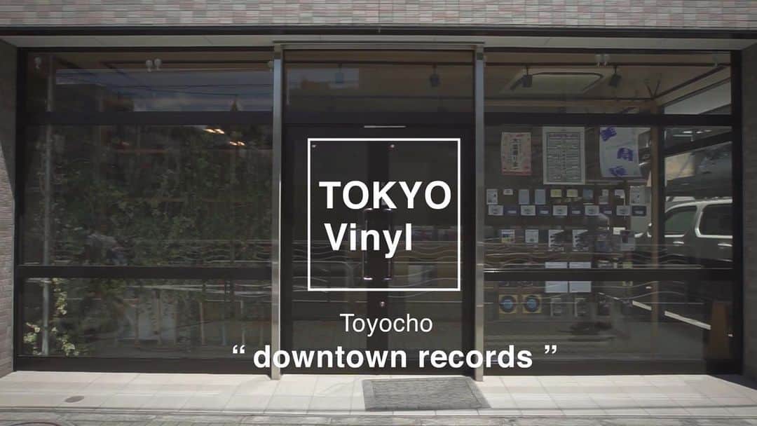 walk3000のインスタグラム：「tokyo vinyl＃13 Downtown records  #walk3000 #tokyo #vinyl #Downtownrecords #東京 #レコード #レコ屋」