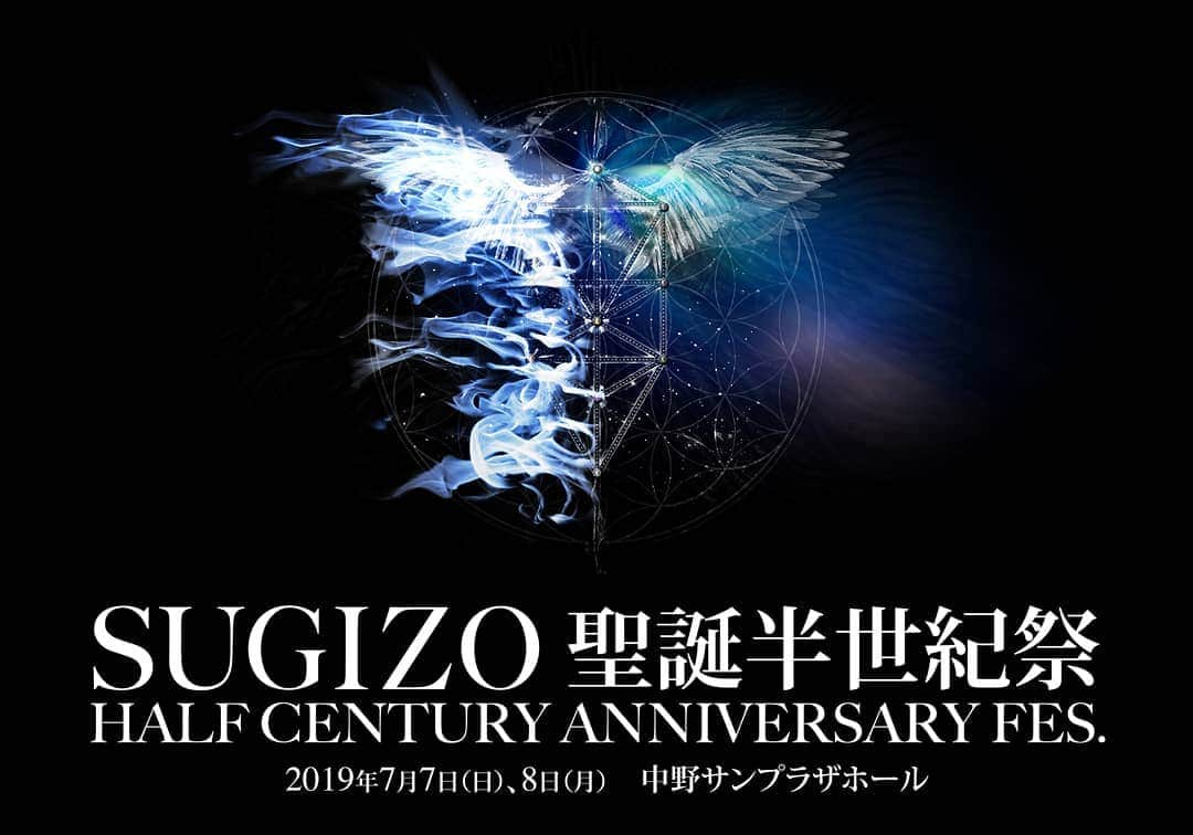 悠介 さんのインスタグラム写真 - (悠介 Instagram)「‪SUGIZO 聖誕半世紀祭‬﻿ ‪HALF CENTURY ANNIVERSARY FES.の出演が決まりました◎﻿ ﻿ ﻿ 特設サイトにて先行チケットの受付開始してます☝️﻿ ﻿ ﻿ よろしくです！﻿ ﻿ ﻿ ﻿ ﻿ ﻿ SUGIZO 聖誕半世紀祭‬﻿ ‪HALF CENTURY ANNIVERSARY FES.﻿ ﻿ ‪中野サンプラザホール‬﻿ ‪2019年7月7日（日）16:30 / 17:00‬﻿ ‪S.T.K.（OA）/lynch./sukekiyo/SUGIZO‬﻿ ‪指定 8,500円 ‬﻿ ‪学生チケット 3,500円 ‬﻿ ﻿ ‪特設サイト‬﻿ ‪https://sugizo.com/190707-08‬﻿ ﻿ ﻿ ﻿ #SUGIZO﻿ #sukekiyo﻿ #lynch.」4月8日 12時44分 - ysk_lynch