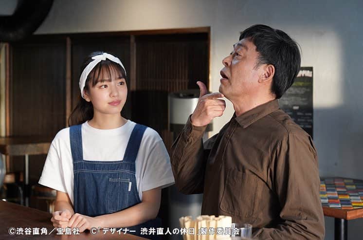 渋井直人さんのインスタグラム写真 - (渋井直人Instagram)「. 木ドラ25「デザイナー 渋井直人の休日」 ． テレビ東京にて 今日深夜1時から放送︎︎︎︎☺︎✨ ． . 最終話…｢渋井直人の休日｣ 久しぶりの休日を満喫する渋井☕ やっと会えたカモメからの告白😲 二人の恋の行方は…！？ チーム渋井の向かう先は…☁ . . 早いものでもう最終話放送となってしまいました…😭 皆様最後までお見逃しありませんように！！！😎★ . . #デザイナー渋井直人の休日 #テレビ東京 #木ドラ25 #渋井直人  #光石研 #岡山天音 #池松壮亮 #ベンガル #森川葵 #横田真悠 #黒木華」4月4日 17時59分 - shibuinaoto