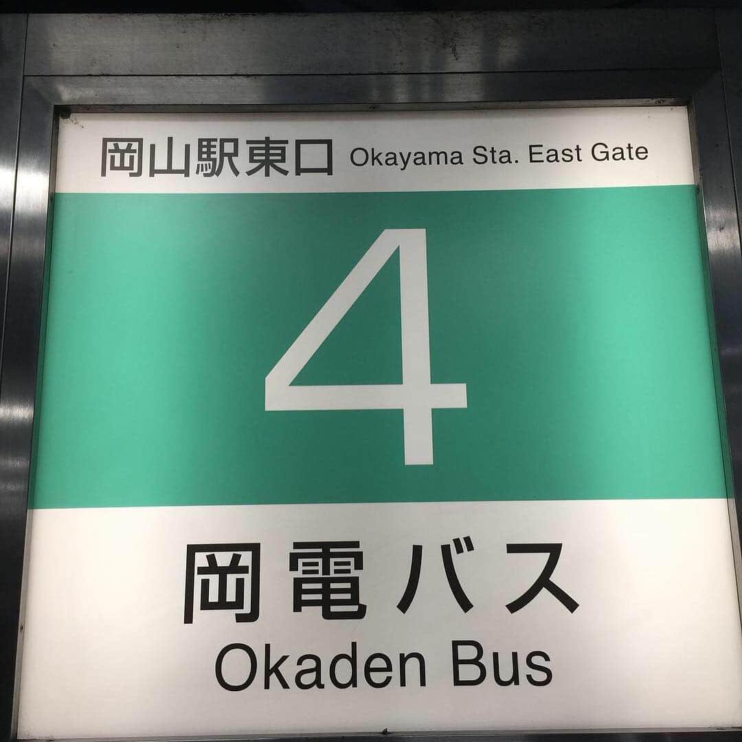 橋本塁さんのインスタグラム写真 - (橋本塁Instagram)「【夕方岡山サウシュー写真展便り】 19時‪ま‬で初の岡山写真展開催中！  ライブやヨーロッパ風景写真の他に過去撮影ファイルやSTINGRAY&サウシュー物販コーナーも！ BALANCE 岡山横展示会場(岡山市北区問屋町26-106)にて会期中はずっとお待ちしてます！  #サウシュー #岡山 #問屋町 #stingray  #thebandapart #ストレイテナー  #キツネツキ#nothingscarvedinstone #oneokrock #oor #ワンオク #thebackhorn #hawaiian6  #ren #ropingpanda #9mmparabellumbullet #androp #thebawdies #ruihashimoto #photo #livephoto #landscapepe」4月4日 16時29分 - ruihashimoto