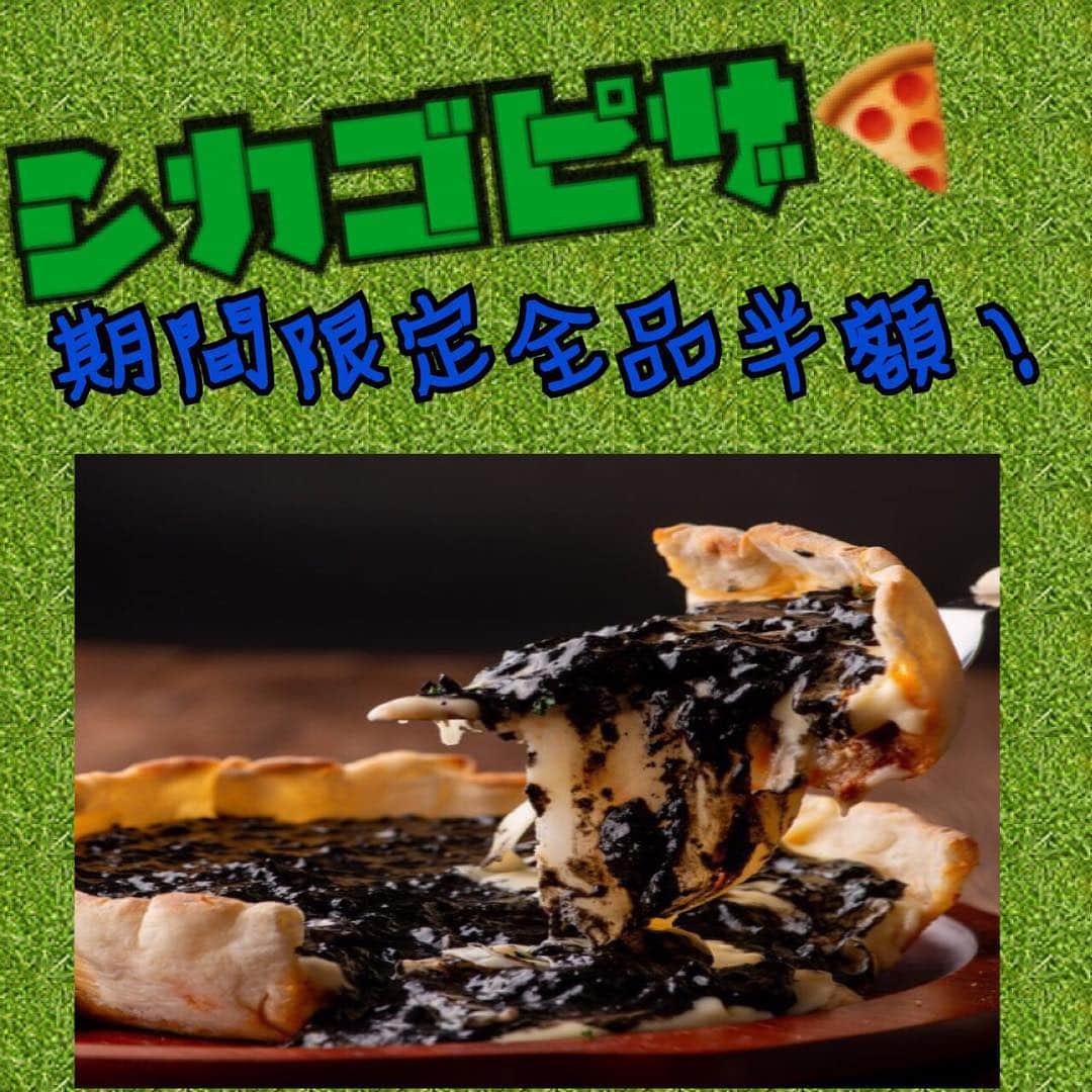 新宿ガーデンファーム 新宿東口駅前店のインスタグラム