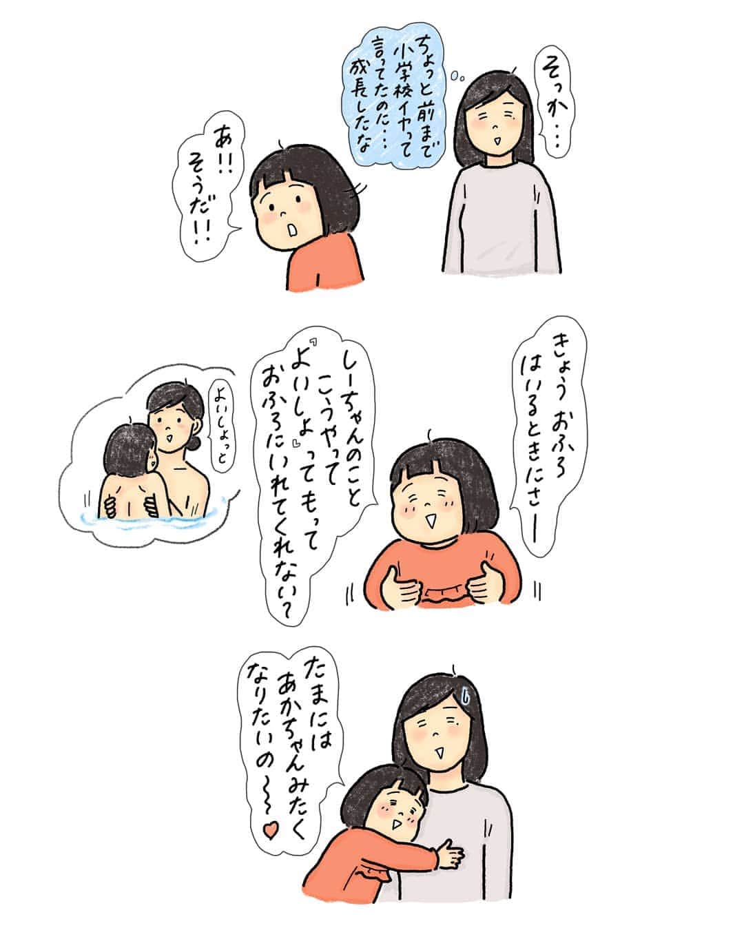 こつばんさんのインスタグラム写真 - (こつばんInstagram)「お姉さんかと思ったら 急に赤ちゃんに戻ったり…🤭」4月4日 9時15分 - kotsu_ban