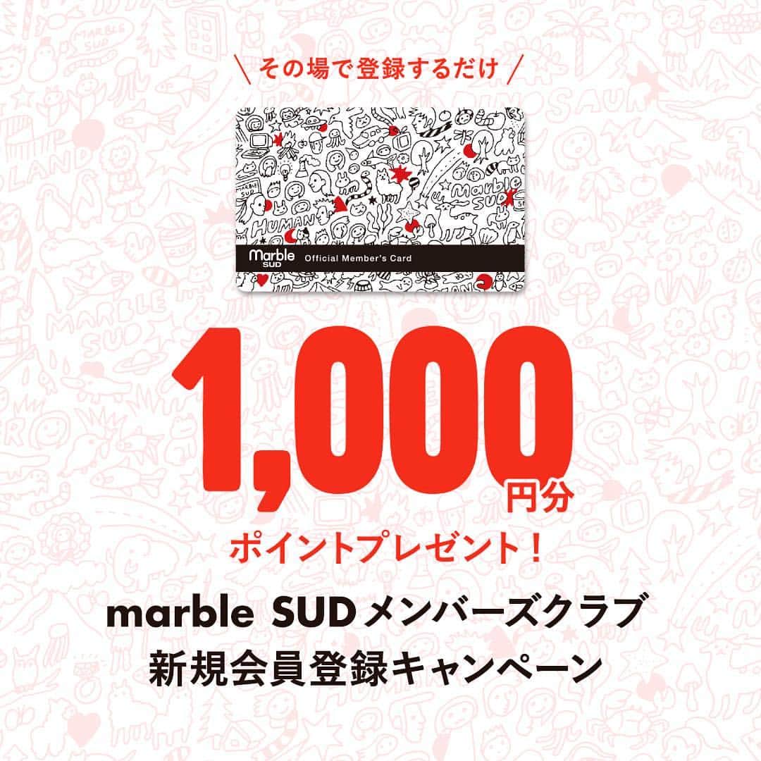 marbleSUD(マーブルシュッド) のインスタグラム：「【イベント】 入学式に入社式！新しい生活がスタートする4月。キラキラの希望とちょっとの不安を抱えて、未来へ羽ばたく方も多いのではないでしょうか。 ・ marble SUDでも、新生活を応援すべく「marble SUD メンバーズクラブ 新規会員登録キャンペーン」が本日4日(木)からスタートします。直営店&オンラインショップ同時開催です。この機会にぜひご登録くださいね。詳しくは公式HPのnewsをチェック！ ・ #marblesud #マーブルシュッド #イベント #新生活 #通販 #春 #ファッション」