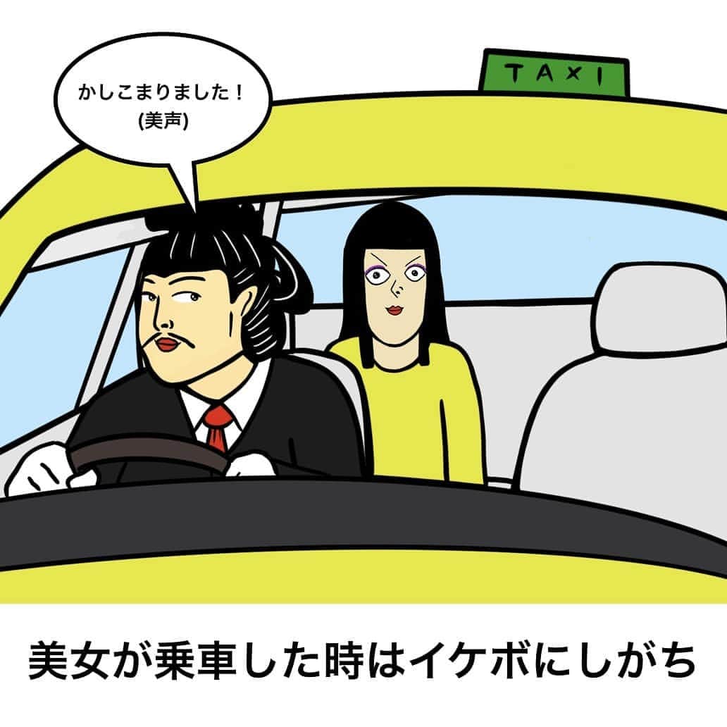 BUSONさんのインスタグラム写真 - (BUSONInstagram)「タクシー運転手あるある  #後部座席で会話している内容が気になる #広島のタクシー運転手は高確率でカープの話題を話してくる #プライベートの運転中でもタクシー待ちしている人が目に入ってくる」4月4日 10時06分 - buson2025