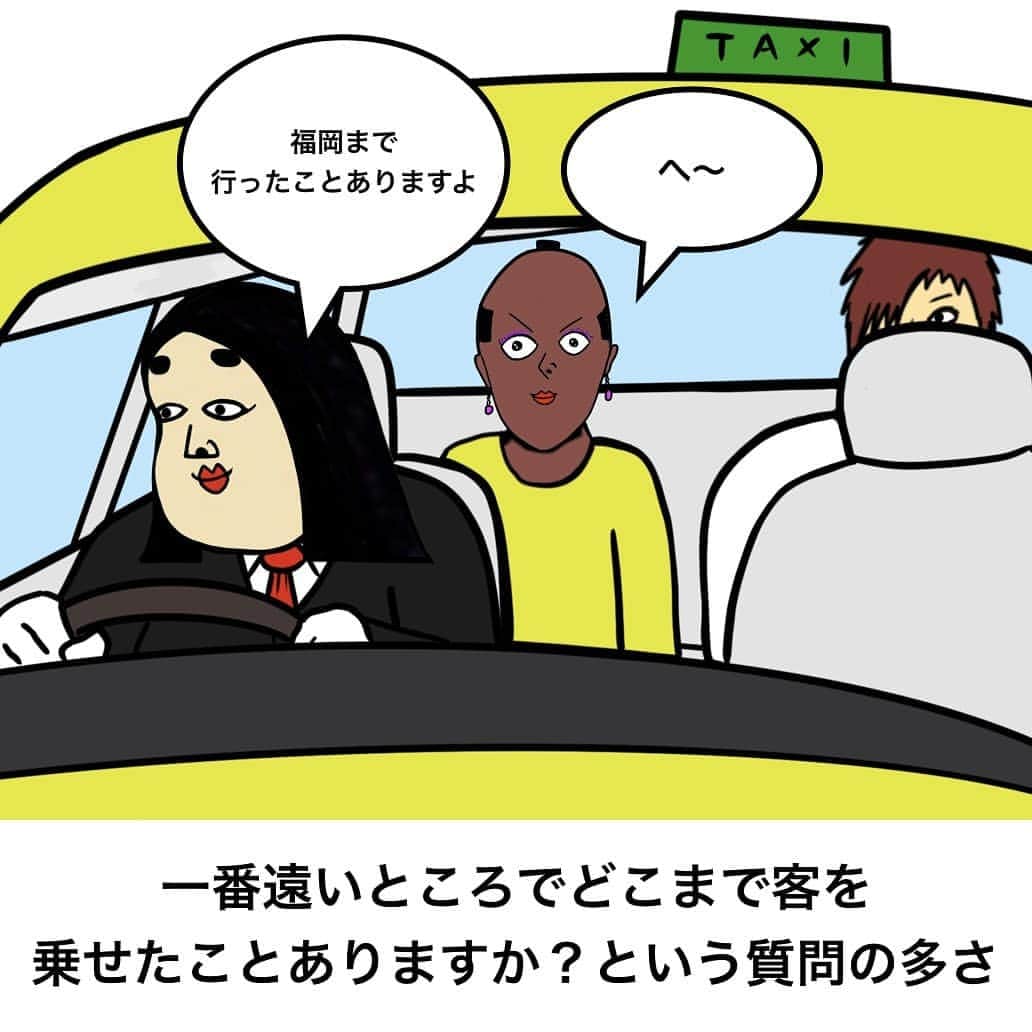 BUSONさんのインスタグラム写真 - (BUSONInstagram)「タクシー運転手あるある  #後部座席で会話している内容が気になる #広島のタクシー運転手は高確率でカープの話題を話してくる #プライベートの運転中でもタクシー待ちしている人が目に入ってくる」4月4日 10時06分 - buson2025