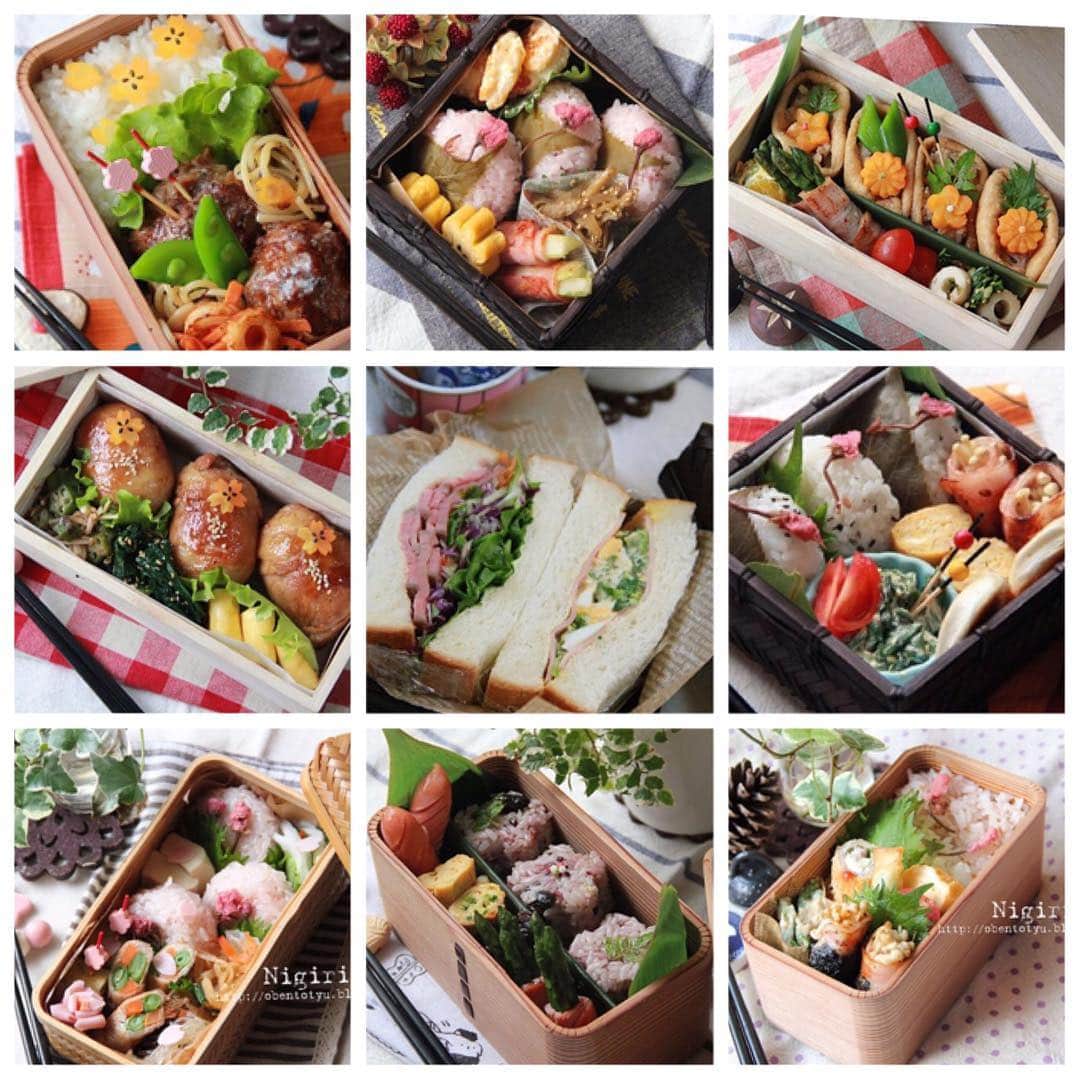 にぎりっ娘。のインスタグラム：「•*¨*•.¸¸♬ 過去の春弁当集めました。 ・ 左上から、 ①桜人参とハンバーグ弁当 ②桜餅風桜のお寿司おにぎり弁当 ③おめかし稲荷弁当 ④肉巻きおにぎり弁当 ⑤ローストビーフ&菜の花卵サンド弁当 ⑥桜餅風おにぎり弁当 ⑦桜の塩漬けおにぎり弁当 ⑧お花赤飯おにぎり弁当 ⑨桜の炊き込みご飯弁当 * YouTubeにアップしているものもあります❤️ ・ 少しでも、参考になれば嬉しいです😊🌸🍡 ・ #お花見 #お花見弁当 #桜の塩漬け  #お弁当中#お弁当#愛妻弁当#おべんとう#旦那弁当#手作り弁当#ランチ#lunch#lunchbox#obento#bento#お弁当じまん #cookingram#クッキングラム#らくらくお弁当#ハンズ弁 #もクラシル#KURASHIRU#kurashirufood#macaroni #デリスタグラマー #lin_stagramer * お弁当作成動画配信中 youtube内検索で 「お弁当中」か「にぎりっ娘」で検索してね😘 *」