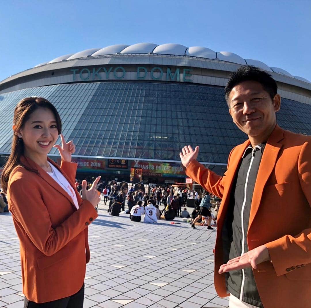 阿部智帆のインスタグラム：「🧡🧡GIANTS４連勝🧡🧡 . 最高のスタートダッシュ🏃‍♂️💨で勢いが止まらない😍 . . 昨日まではステージでファンのみなさんと熱を分かち合い、 今日は今季プレポス初登板です😆 . 現地応援のみなさんも テレビの前のみなさんも ケータイで速報チェックのみなさんも 心はひとつ🧡 . ５連勝、勝ちとれ〜👊‼︎ . . . #giants #東京ドーム #プレポストゲームショー #ジャイアンツスクエア #和と動 #阿出川浩之 さん #阿部智帆」