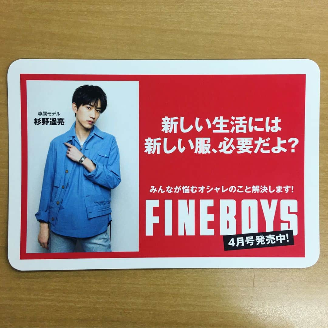 FINEBOYSのインスタグラム