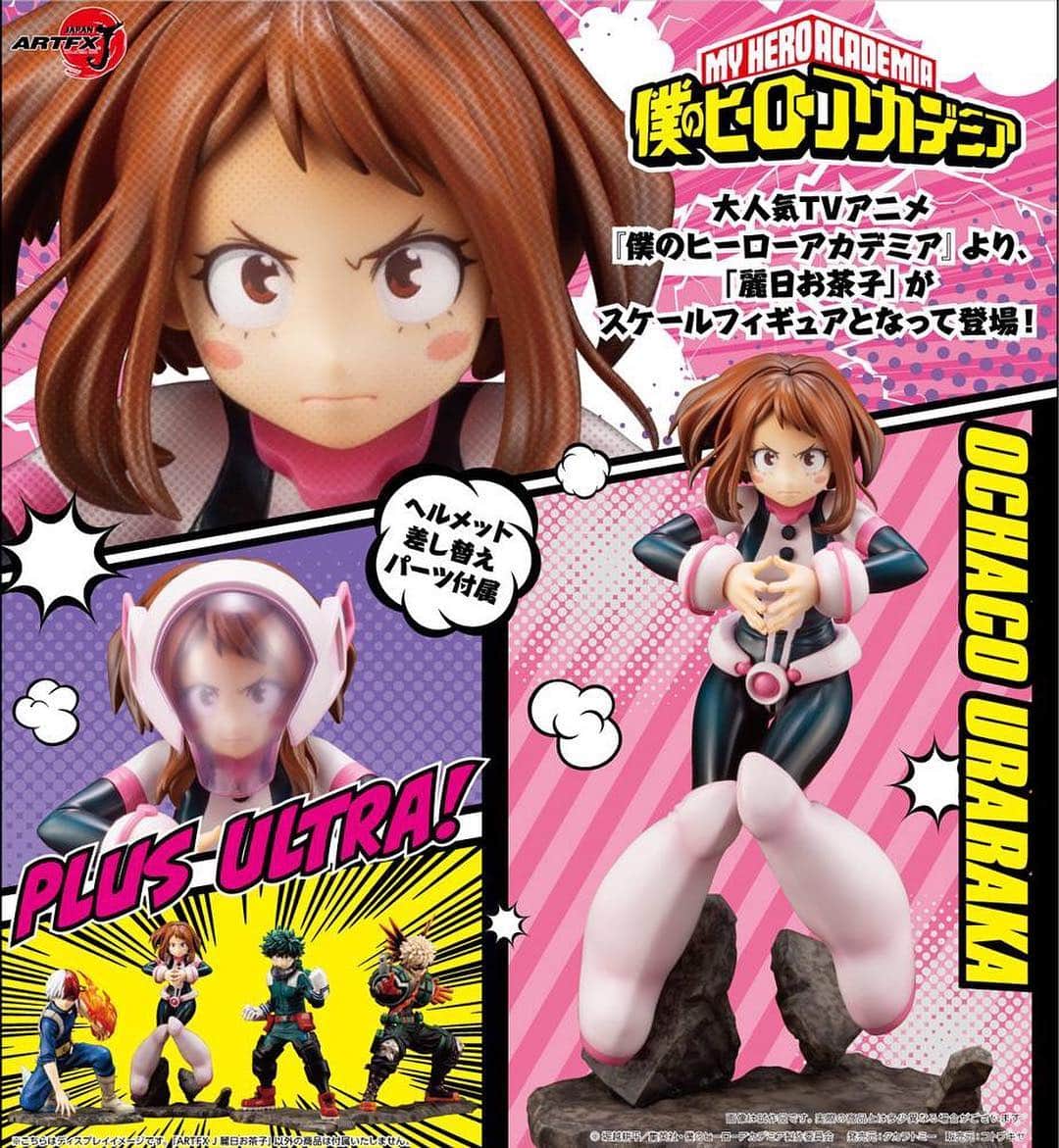 のインスタグラム：「【新商品情報】大人気アニメ「僕のヒーロー アカデミア」より1／８スケールフィギュア 「ARTFX J 麗日お茶子」が本日より遂に受注 開始です!! コトブキヤショップにて「ARTFX J 麗日お茶 子」ご購入頂くと「麗らか顔パーツ」をプレ ゼント！マスクを取った素顔の表情が楽しめ ます！確実に手に入れたい方は、予約がマス ト！(発売元：タカラトミー)  #ヒロアカ #麗日お茶子 #コトブキヤ」