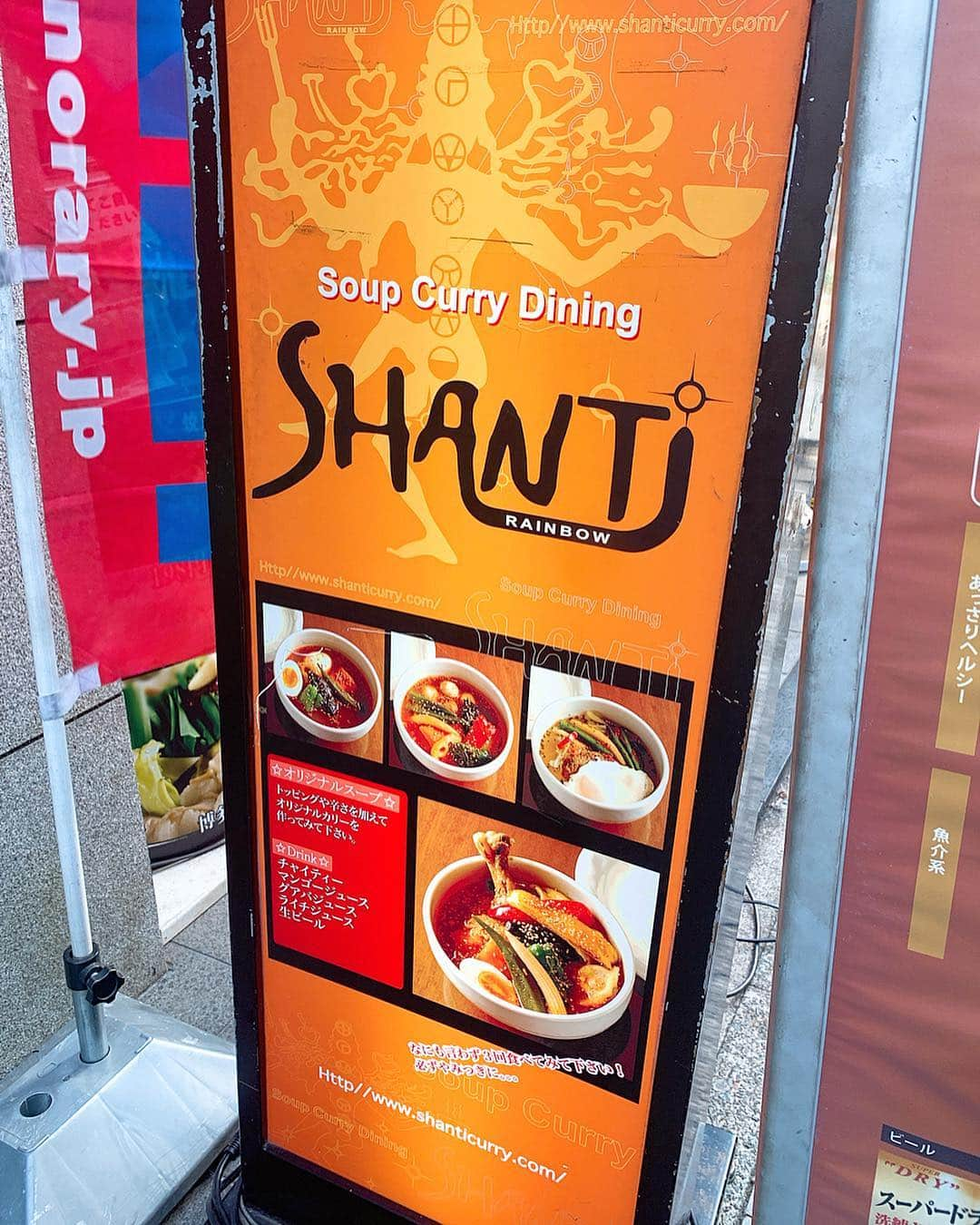 佐藤瀬奈さんのインスタグラム写真 - (佐藤瀬奈Instagram)「大好きなスープカレー屋さん『SHANTi』で ランチ休憩🍛💕⠀ ⠀ スープカレーって今まであんまり惹かれなかったんだけど、ここのを食べてからはどハマり！！⠀ ⠀ スパイスが効いてて辛さも選べてトッピングの種類も多くて、とにかく最高のひと言なのです🤤❤️⠀ ⠀ このスパイシーなカレーとラッシーがまた合うんだな〜🥛✨⠀ ⠀ 原宿付近で仕事の時は絶対来るお店♡ 久々に来れたけどやっぱり美味しいわぁぁ😍幸 ・ ・ ・ #shanti #シャンティ #スープカレー  #カレー #インドカレー  #本格カレー  #原宿グルメ #東京グルメ  #原宿カフェ #裏原#せぷグルメ」4月4日 11時42分 - senapuu