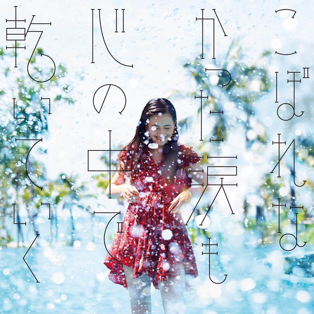ルミネ公式のインスタグラム：「. こぼれなかった涙も心の中で乾いていく . http://www.lumine.ne.jp/one-piece-of-a-woman/ . #lumine  #ルミネ　#こぼれなかった涙も心の中で乾いていく #蜷川実花　#尾形真理子　#高橋らら　#ルミネ広告　#ルミネ小説」
