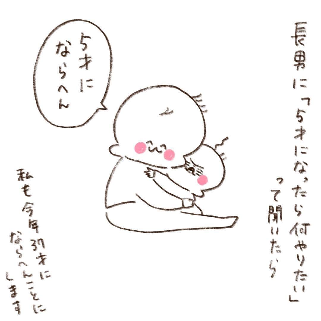 やまもとりえのインスタグラム