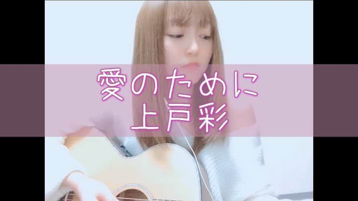 松井さやかのインスタグラム