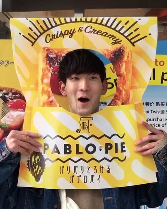 焼きたてチーズタルト専門店PABLO パブロのグルメインスタ