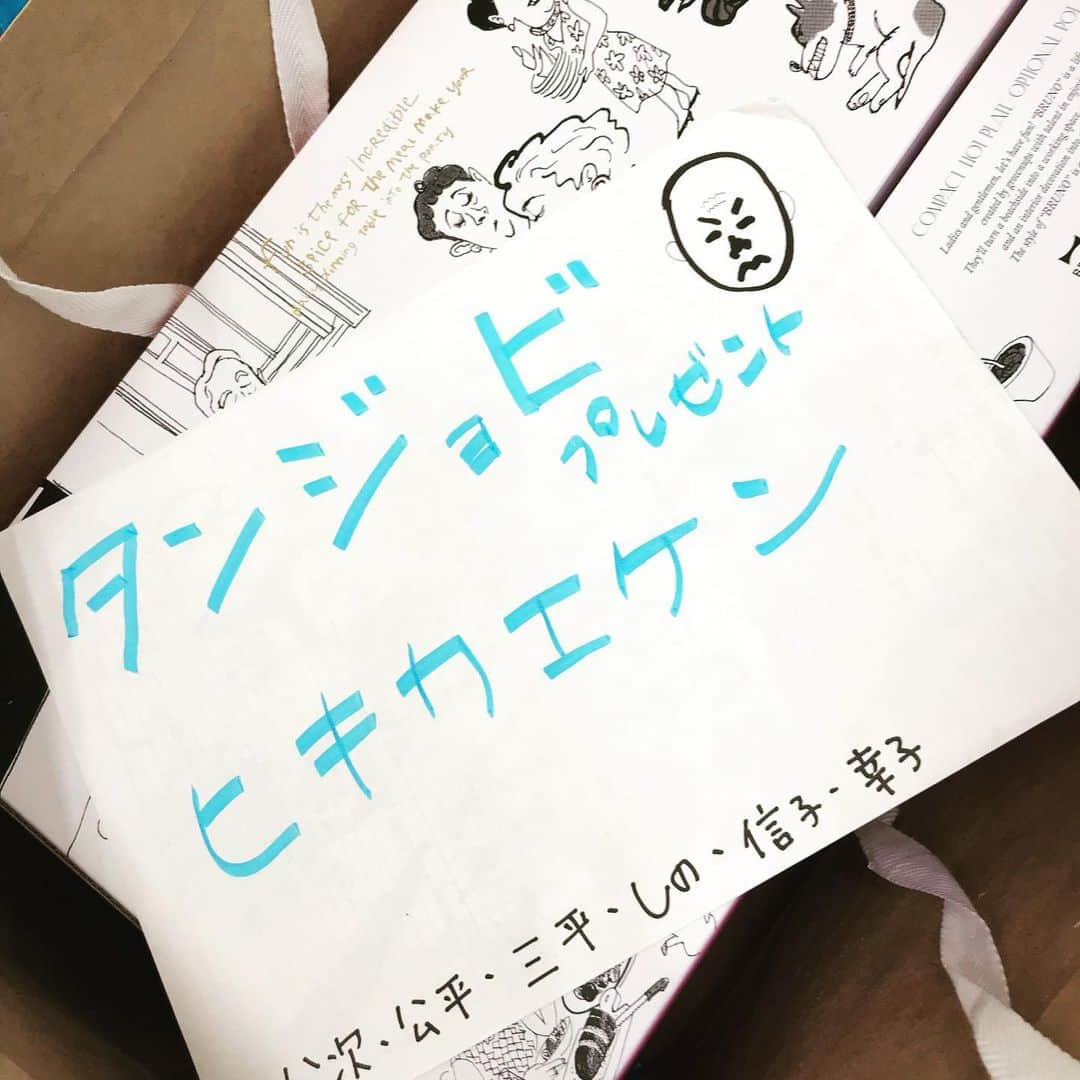 佐藤祐基さんのインスタグラム写真 - (佐藤祐基Instagram)「弟、妹達から誕生日プレゼント貰った！ 兄は感激しまくりです。 ヒキカエケン大事にとっておいて良かった。  #やすらぎの刻 #根来家 #ねごろって読むのよ #兄弟愛」4月4日 13時05分 - sa_too222