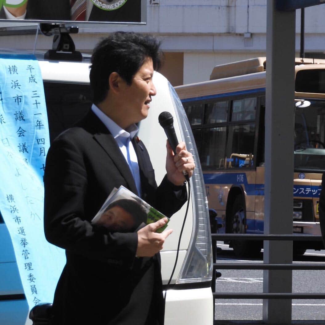 足立康史さんのインスタグラム写真 - (足立康史Instagram)「今日は、横浜市は鶴見区にうかがい、串田代議士とともに【山本よしたか】候補の応援の街頭演説を行い、今から埼玉に向かいます。１４時半頃に浦和駅へ。  神奈川維新の会 http://kanagawa-ishin.jp/electioninfo/  を宜しくお願い申し上げます！」4月4日 13時12分 - adachiyasushi