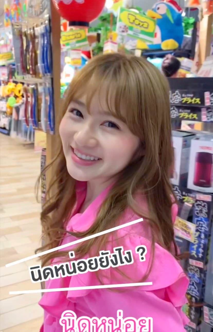 のインスタグラム：「มิมุไป DONKIมานะคะ💛ในร้านเหมือนกับญี่ปุ่นมั้ย?💕🇯🇵」