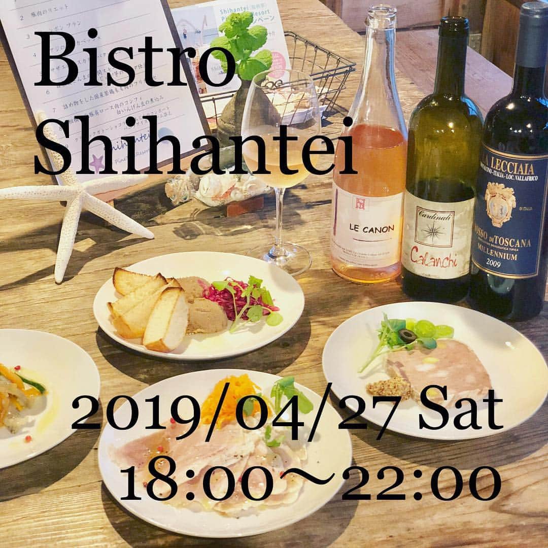 指帆亭のグルメインスタ