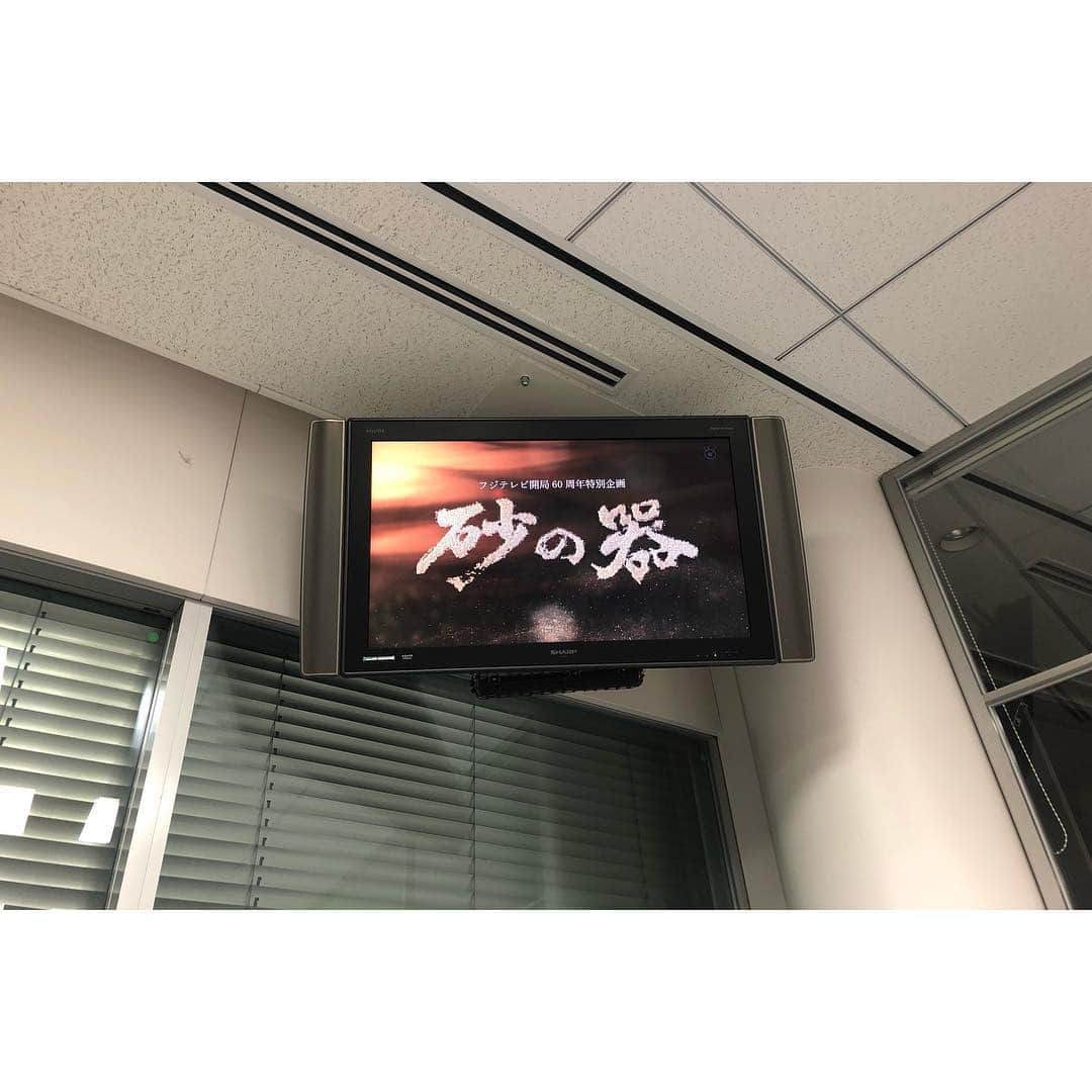 フジテレビ ドラマ「砂の器」さんのインスタグラム写真 - (フジテレビ ドラマ「砂の器」Instagram)「#砂の器2019 ご視聴ありがとうございました✨﻿ ﻿ ﻿ 放送からもう1週間が経とうとしています😭﻿ ﻿ ﻿ 613件のコメントありがとうございました😌💗﻿ ﻿ ﻿ ゆっくり読ませていただきました！﻿ ﻿ もちろんこれからも何回でも！思った時に前の投稿にコメントしてください☺️ ﻿ これまで沢山更新してきましたがまだまだ載せきれなかったお写真が…💦﻿ ﻿ ﻿ 後すこーしだけ砂の器2019公式インスタグラムに﻿ お付き合い下さい🌈﻿ ﻿ ﻿ #砂の器 #砂の器2019 #東山紀之 #中島健人#SexyZone🌹 #柄本明  #土屋太鳳 #野村周平 #桜井日奈子 #杉本哲太 #泉ピン子 #北大路欣也 #高嶋政伸 #黒木瞳  #フジテレビ開局60周年 #フジテレビ開局60周年week﻿﻿﻿ ﻿﻿﻿ ﻿﻿」4月4日 14時27分 - sunano_utsuwa2019