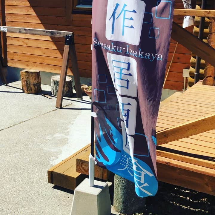 金村義明のインスタグラム