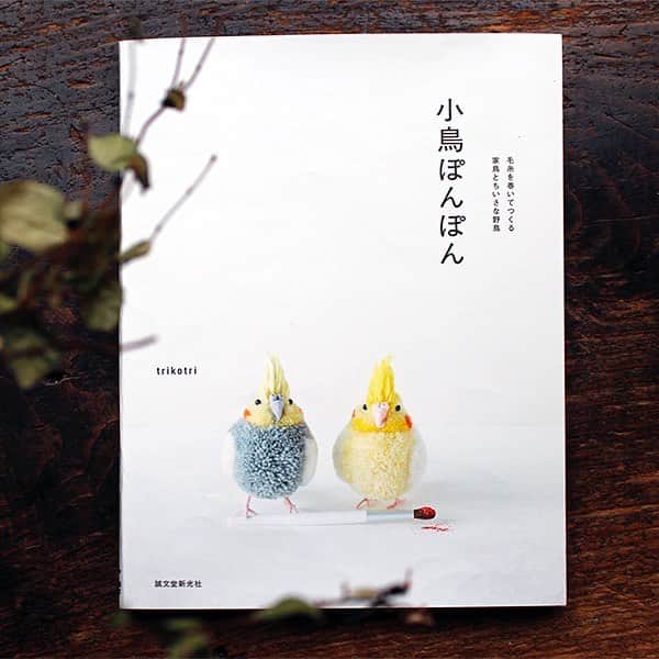 手紙社のグルメインスタ