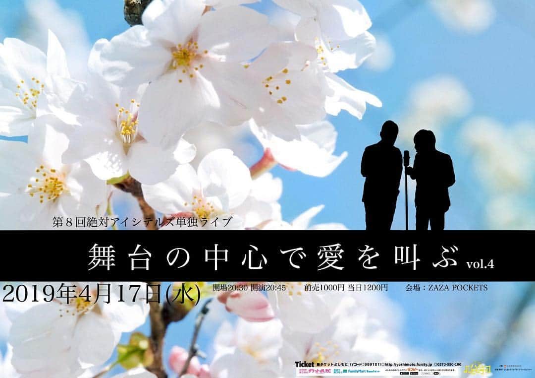 楠見大輔のインスタグラム