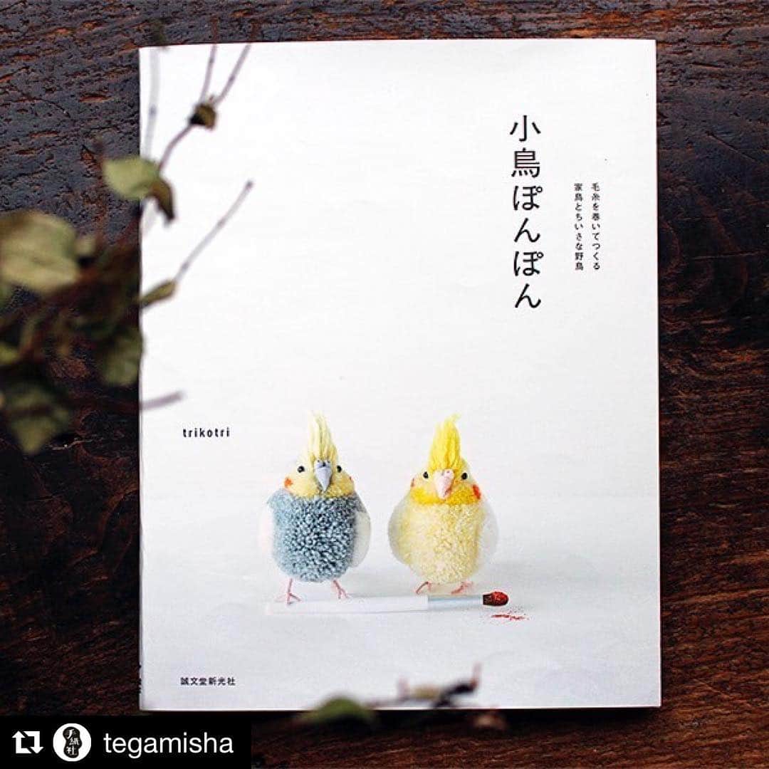 黒田翼（動物ぽんぽん）のグルメインスタ