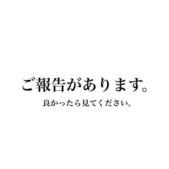 吉川ちかさんのインスタグラム写真 - (吉川ちかInstagram)「今日はみなさんに ご報告があります😣💓 . 私達が21歳の頃から出ていた 小悪魔agehaを 辞める事になりました😂💦 . 色んな大人達の事情で すごくすごく 嫌な終わり方になったし うちらは悲しくて泣きました😖 心に傷が残りました。 . 大好きだった小悪魔agehaが 大嫌いになって終わりました😢 . その時にもう よくわからない大人たちには 関わらないと心に誓ったし それはそれで いい人生勉強になったと 思っています……😖💦 . そんな感じで小悪魔agehaうちら双子はやめたから 今月号にはうちらはいません✊ . そしてそして･･･‼️‼️‼️ これからは、姉agehaに 出ることになりました🥺💓 . . 明日発売(4/5)の姉agehaに 双子がいるから 姉ageha良かったら チェックしてみてください😖💓 . 明日4月5日はお姉さんアゲハ5月号の発売日です💕 . 今月号は… . 🌟何かを手に入れるために泣いた夜もある。私たちの人生の分岐点 🌟私たちのヘアメイク2019春❤️ 🌟お姉さんたちの持ち物検査！ . そして実は… 姉agehaが自宅に届く直販&定期購読には、限定でおまけがついてきます😳💓 . 送料無料でポストまでお届けするのでお得なことしかありません❣️ . ご購入は @aneagehaのプロフィールのリンクからお願いします🥺✨ . 5月号のおまけはココでしか見られないフォトブックです😌💕 . #姉ageha #姉アゲハ #お姉さんageha #お姉さんアゲハ #姉ageha5月号」4月4日 16時10分 - yoshikawachika_1116