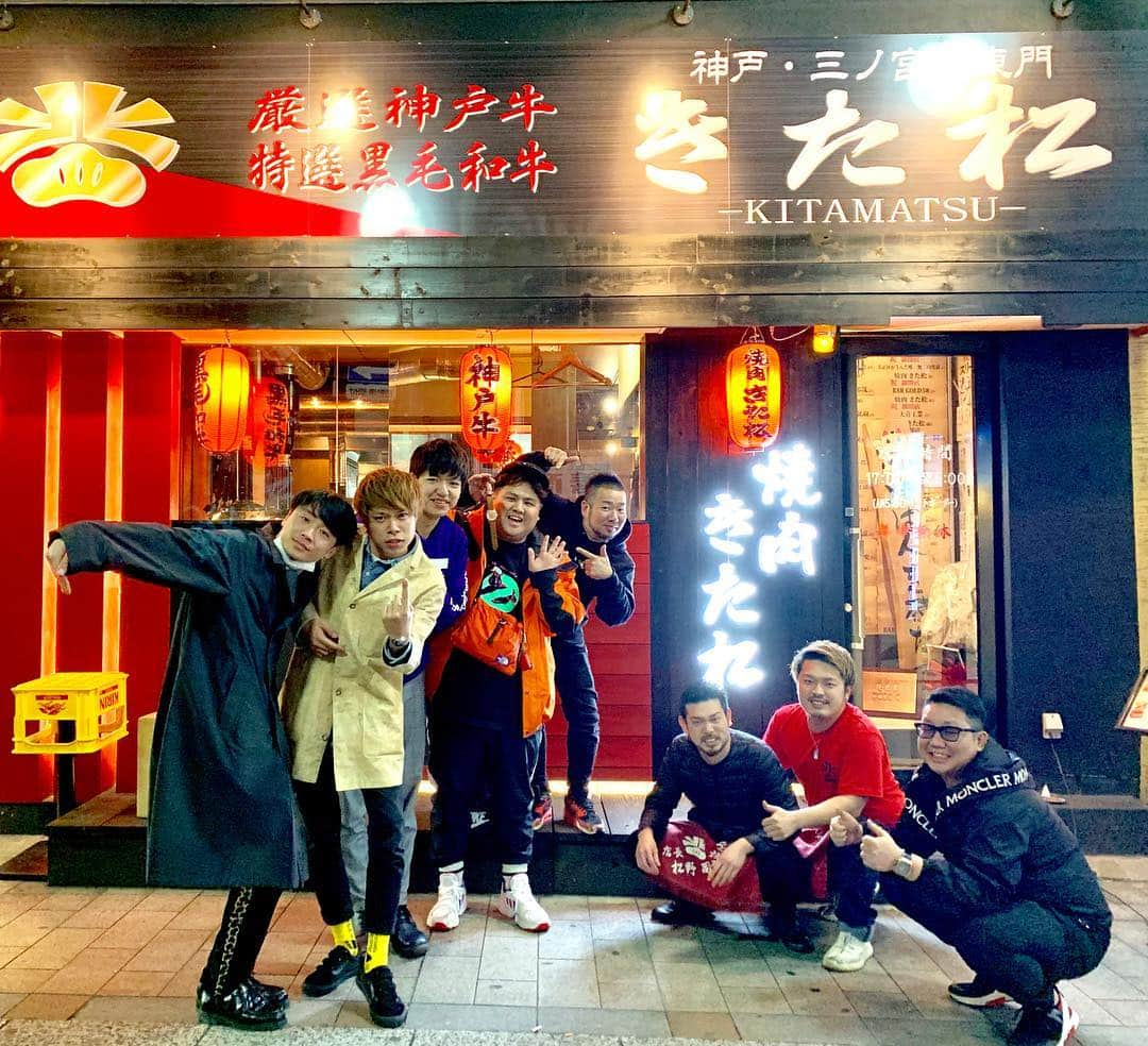 池田真一さんのインスタグラム写真 - (池田真一Instagram)「三宮 東門の中にある焼肉きた松さんに行ってきました！ マジで全部気失うぐらい美味かったです！途中1回気失いました！ 今年中に絶対にもっかい食べたい！ よし！絶対に行こうー！ #焼肉きた松 #ダブルアート #真べぇ #さや香 #新山 #からし蓮根 #いおり #フースーヤ #田中ショータイム 【住所】 兵庫県神戸市中央区中山手通１丁目１６－１２東門ヴィレッジビル１１１Ａ  地下鉄三宮駅西出口（ハンズ側）より徒歩3分/東門街を北へ、ローソンを越えて右側の１階/三宮駅（神戸市営）から201m 【TEL】 050-5356-4461」4月4日 16時10分 - wartdebu