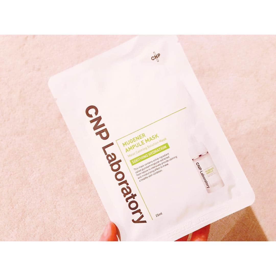 吉竹史さんのインスタグラム写真 - (吉竹史Instagram)「CNPのミューツェナーアンプルマスク。 私個人的にはCNPの白、と呼んでます。  どーやら敏感肌タイプ？らしく、美容液ヒタヒタのマスクでした。そして、赤み痒み無し。香りもほんのり。ベタつきも無し🙆‍♀️さらりとした感じ。  今日は仕事終わりでお酒も飲んだし、夜遅くまでお化粧を落とさなかったので、しっかりスチームあてて、化粧落として美容液しっかり入れて眠りたい。。。で、選んだのがコレ。  以前紹介したCNPの緑の瓶に入ったアンプルはまた韓国に行ったらリピートしようと思っていて、マスクの方はどーかなー？と、いま、ワクワクしながら顔に貼っています。  明日の朝がたのしみだなぁ。 というか、毎日、寝る前に色んなパックしながら寝るのが本当に楽しみになってきました😂 しかも、30代の肌は、やればやっただけ成果が出るから、なんだか理科の実験みたいで楽しいんですよね😂  #cnplaboratory #チャアンドパク #今夜の一枚 #今日の一枚 #韓国パック #毎日パック」4月5日 3時20分 - fumi_yoshitake