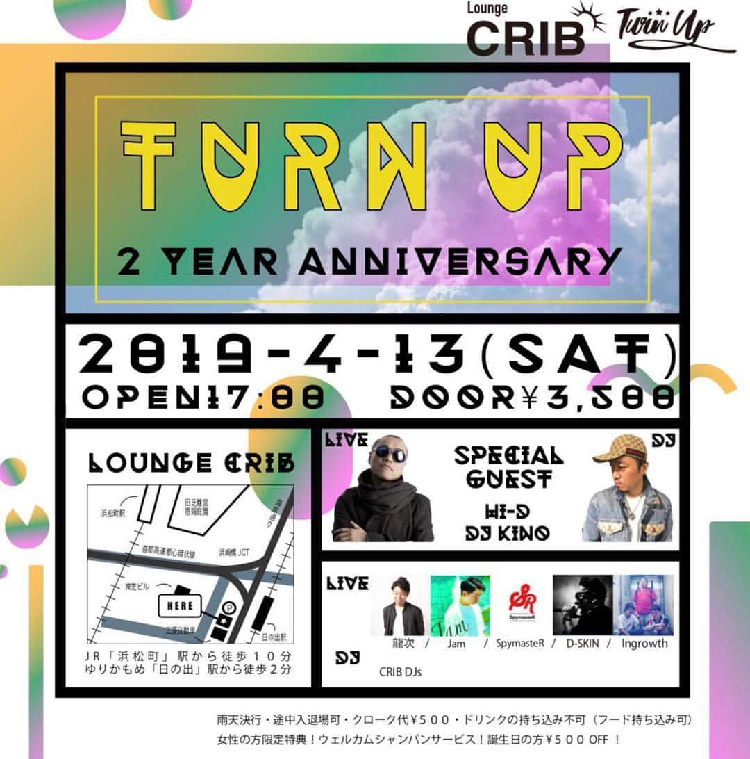 HI-Dさんのインスタグラム写真 - (HI-DInstagram)「来週末は年末のクリスマスイベントでお世話になったLounge Cribでのイベントに出演します。気温もあったかくなって海沿い気持ち良さそう。」4月4日 18時20分 - hid_hideo_jp_suomi
