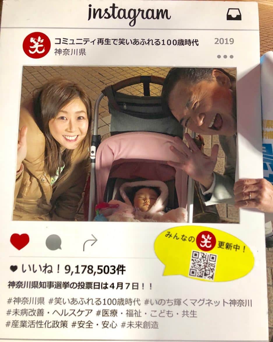 金谷有希子のグルメインスタ