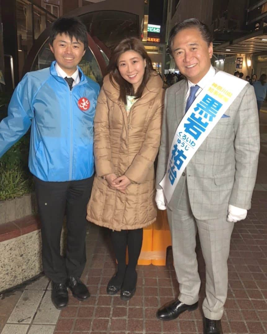 金谷有希子さんのインスタグラム写真 - (金谷有希子Instagram)「. . .【神奈川県知事選挙の応援♪】 . 是非、神奈川県民の方は期日前選挙、ならびに4月7日に投票に足を運んでくださいませ✨ . .(夫の友人でもある黒岩先生の息子さんと三人でもパチリ📸) . . .詳しくは上記URLからどうぞ！ . . .#黒岩祐治 #神奈川県 #神奈川 #神奈川県知事選挙 #知事選挙 #知事 #黒岩祐治」4月4日 19時00分 - kanatani_yukiko