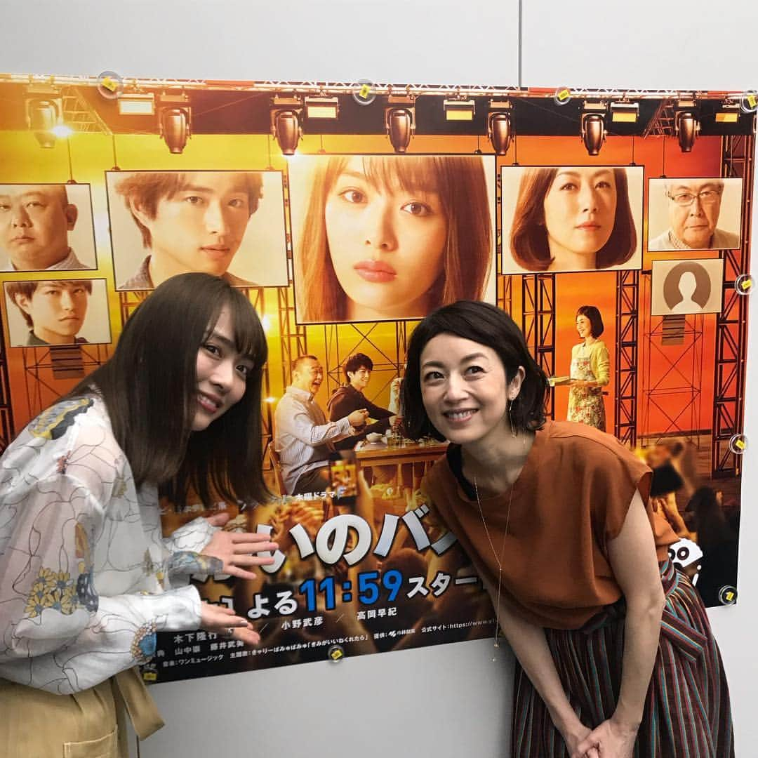 日本テレビ ドラマ「向かいのバズる家族」さんのインスタグラム写真 - (日本テレビ ドラマ「向かいのバズる家族」Instagram)「このあと９時からは… 秘密のケンミンSHOW２時間ＳＰ❗️神奈川県民 #高岡早紀 さんが出演します‼︎ ドラマはもちろん、 #ケンミンSHOW スペシャルもお楽しみに‼︎ #向かいのバズる家族 今夜１１時５９分スタートです🌟  #内田理央 #だーりお #ムカバズ」4月4日 19時09分 - mukabuzz