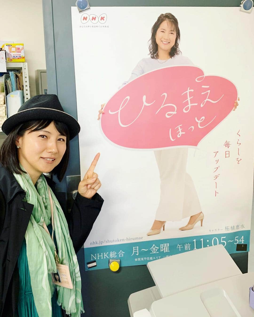 中江有里さんのインスタグラム写真 - (中江有里Instagram)「4月10日放送予定NHK #ひるまえほっと のブックレビューコーナー打ち合わせ後に番組のスタッフルームへ。新年度キャスター柘植恵水さんのポスターです。」4月4日 19時22分 - yurinbow1226