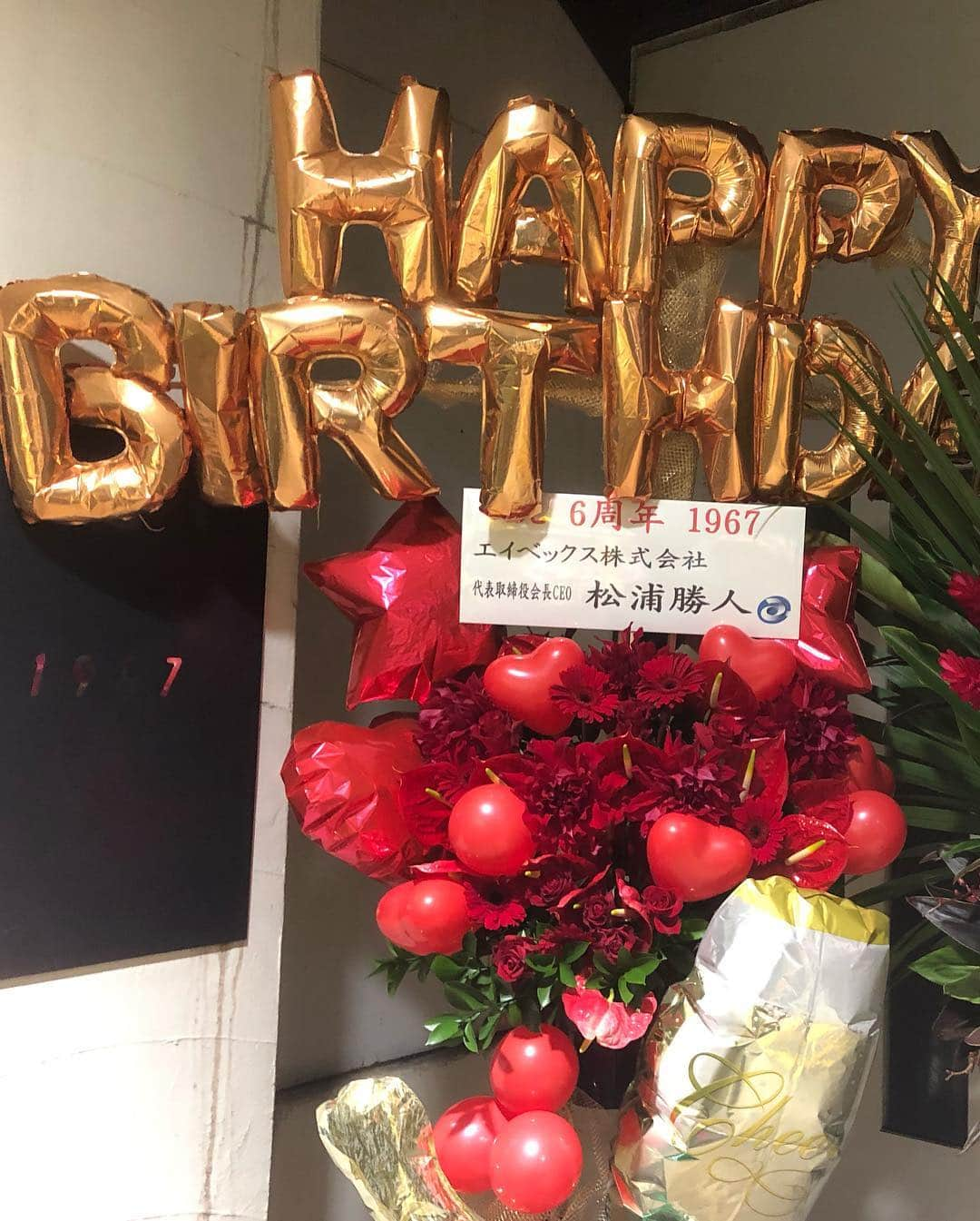 宇佐美あいりさんのインスタグラム写真 - (宇佐美あいりInstagram)「先日1967 6th Anniversary & 松村厚久BirthdayParty 平成最後のOne Night Fever 〜一夜限りの熱狂〜パーティーに今年も家族連れてお祝いに行ってきました🤗✨今回は入場制限されるくらい入り口にはたくさんの人ですごくてびっくり😳著名人の方々がたくさんお祝いにいらしてました🌸松村社長✨6周年と52歳のホントお誕生日おめでとうございます😊🎉 #1967#6thAnniversary#松村厚久#BirthdayParty#平成最後#One#NightFever#一夜限りの熱狂#パーティー#ワンナイトフィーバー#party#6周年#おめでとうございます#家族#お祝い#ddホールディングス #熱狂宣言#japanesegirl#followme」4月4日 19時24分 - airi.usami_official