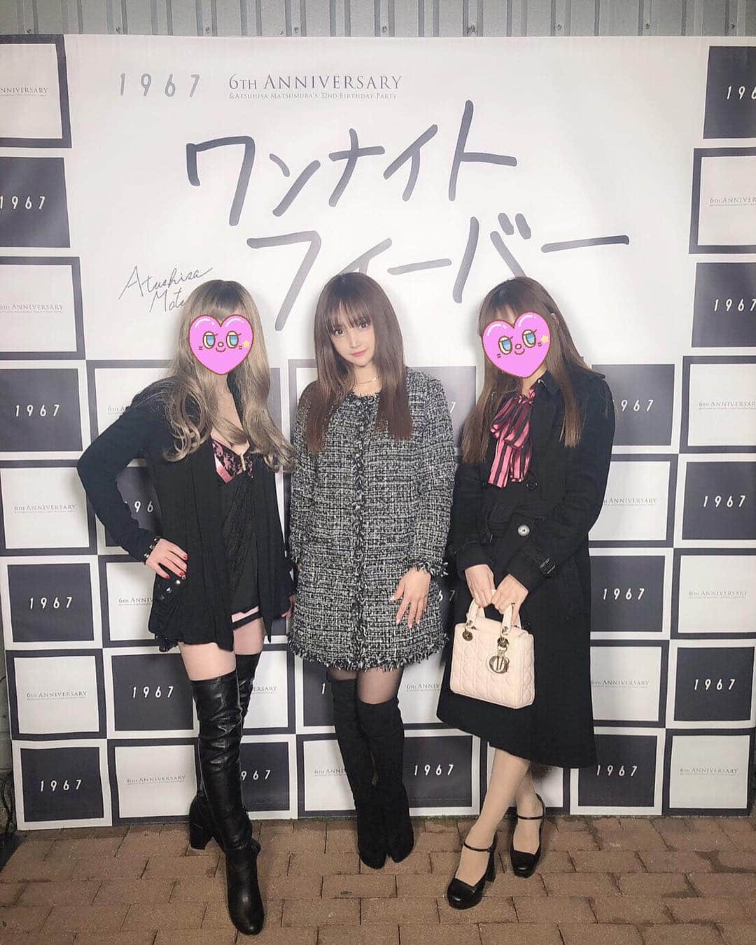 宇佐美あいりのインスタグラム