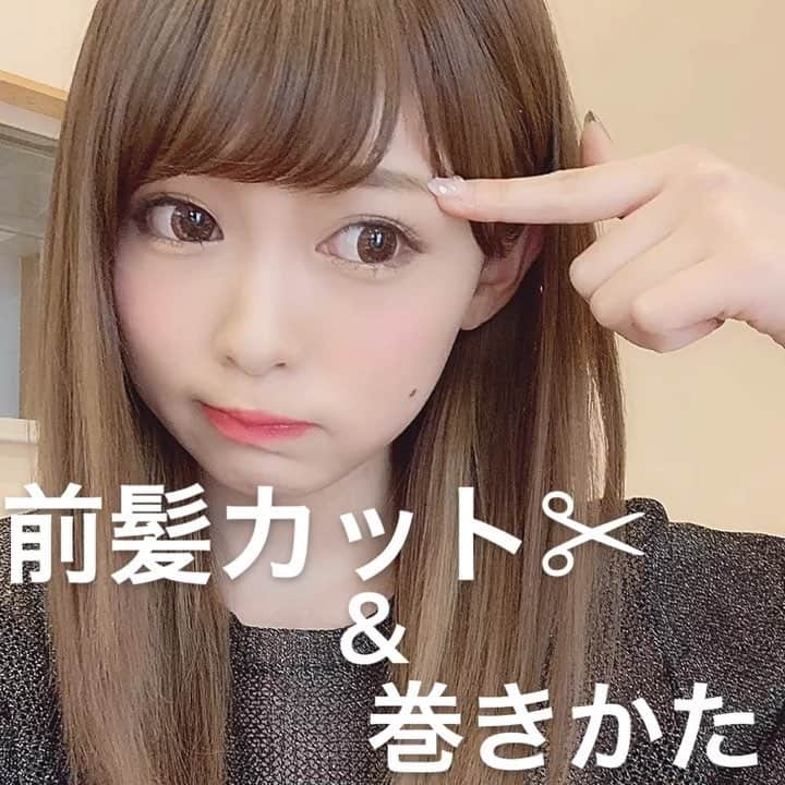 りなてぃのインスタグラム